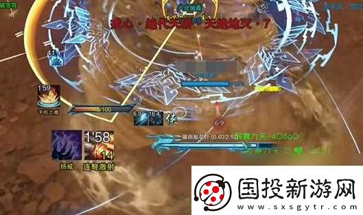 剑网3定风珠使用方法介绍