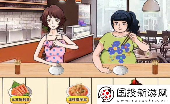 动动大脑瓜好好吃饭通关攻略