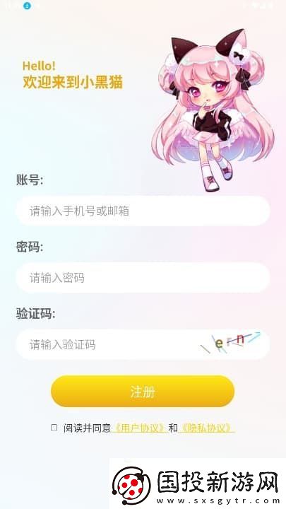 小黑猫漫画免费观看下拉式下载最新版本