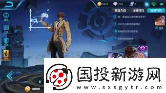 王者荣耀吸血海诺怎么出装
