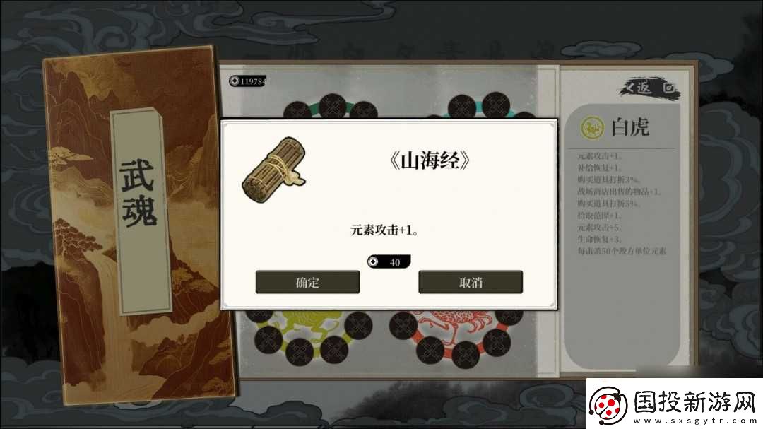 三国类幸存者游戏斩将夺旗Steam页面上线