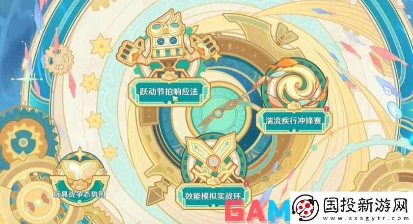 原神如螃蟹般横行做法是什么
