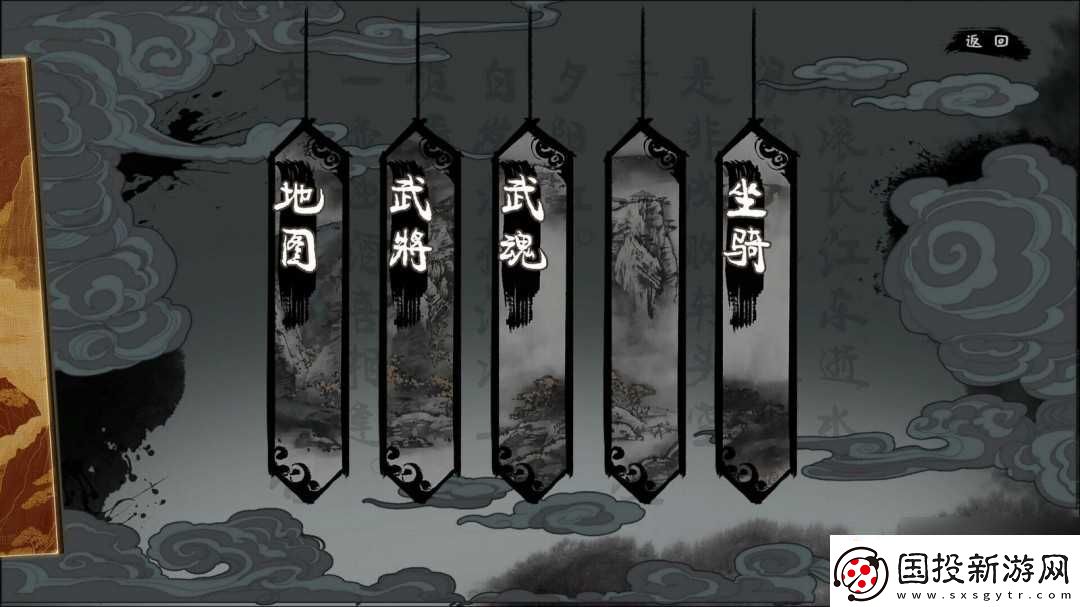 三国类幸存者游戏斩将夺旗Steam页面上线