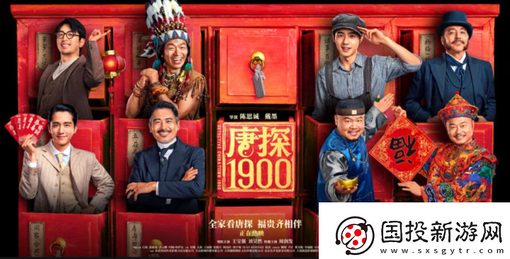 唐探19005天票房破18亿