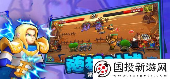 塔防精灵兑换码在哪