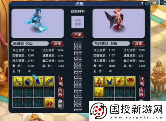 梦幻西游低成本炼妖也能逆袭