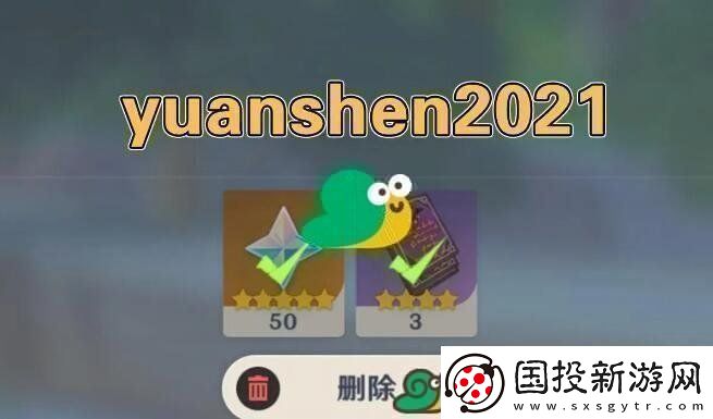 2022原神7月11日福利兑换码分享