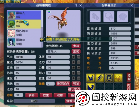 梦幻西游低成本炼妖也能逆袭