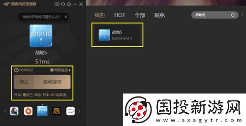 橘子平台下载战地5很慢怎么办