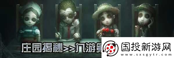 第五人格歌剧演员怎么完成推演任务