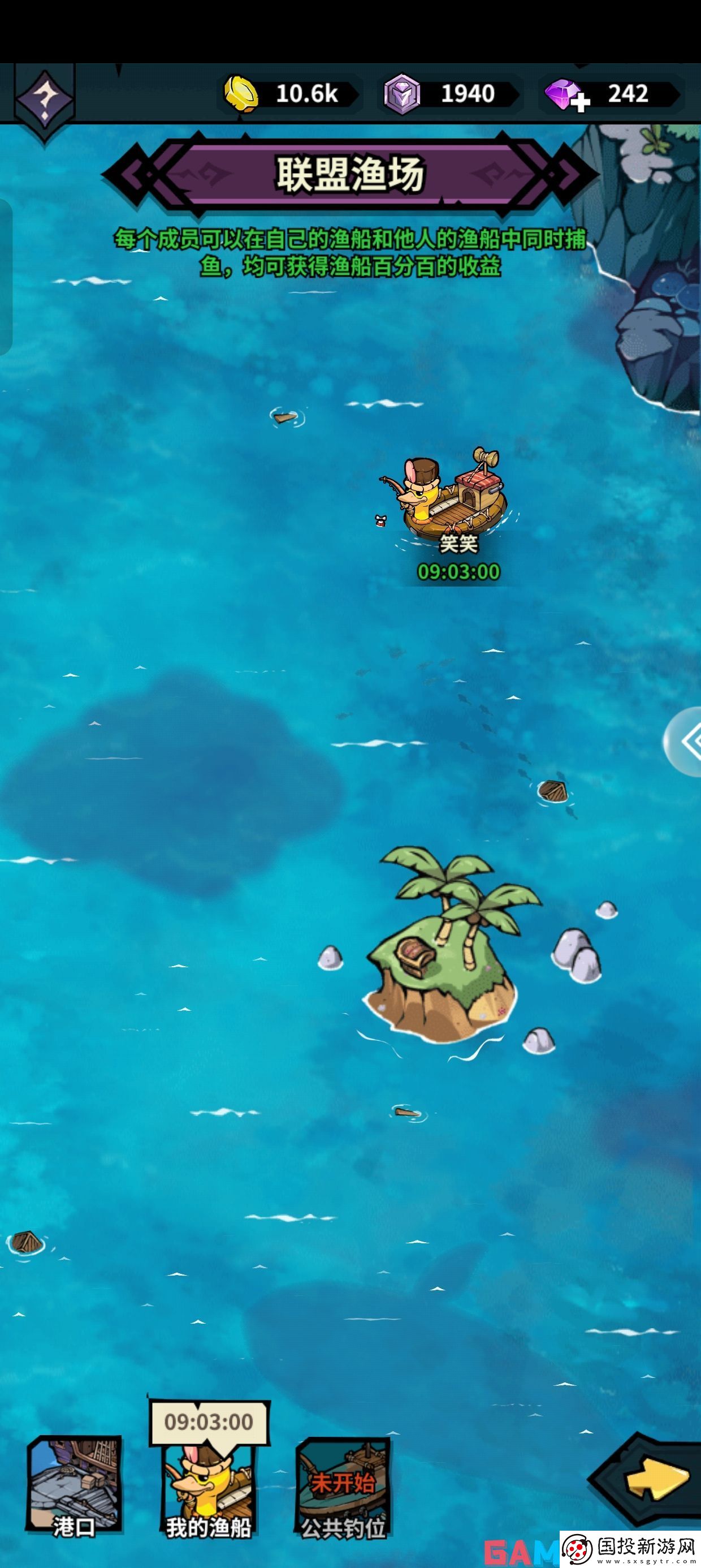 佣兵小镇新手怎么玩