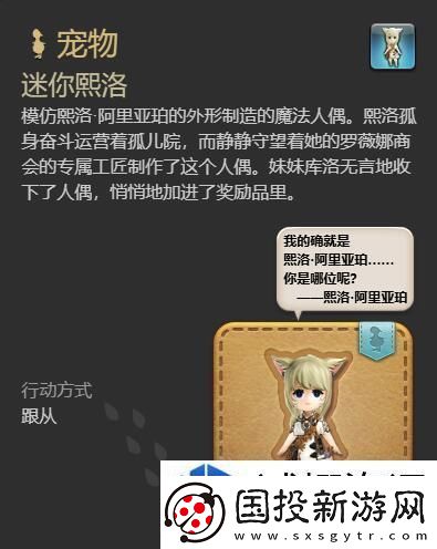 角色战斗的解析