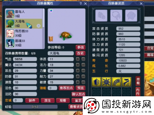 梦幻西游低成本炼妖也能逆袭