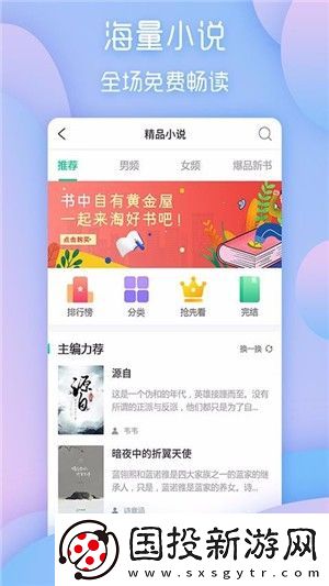 瓜子看看观看视频赚钱服务平台