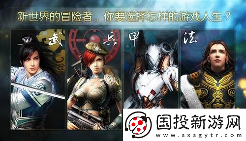 无限世界3D多元宇宙游戏震撼开服
