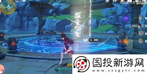 原神华清归藏密室怎么解开