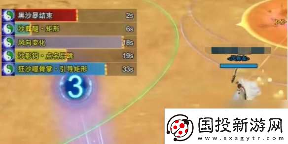 剑网3定风珠使用方法介绍
