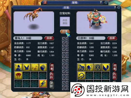 梦幻西游低成本炼妖也能逆袭