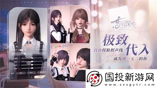 恋与深空照片怎么导出来