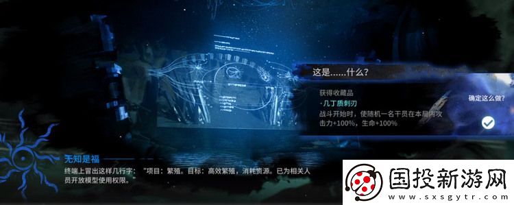 明日方舟