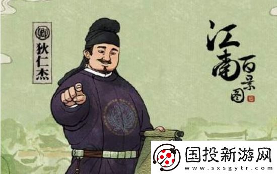 江南百景图鸡鸣山柱任务怎么做