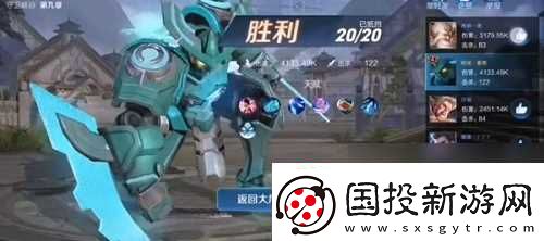 王者荣耀守卫峡谷第九关怎么过