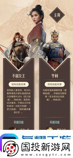 重返帝国魏兰弓技能搭配