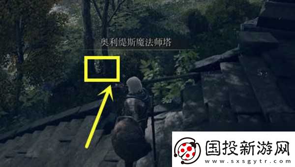 艾尔登法环三只睿智兽物在哪里全攻略