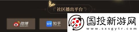 王者荣耀2024共创之夜直播平台有哪些