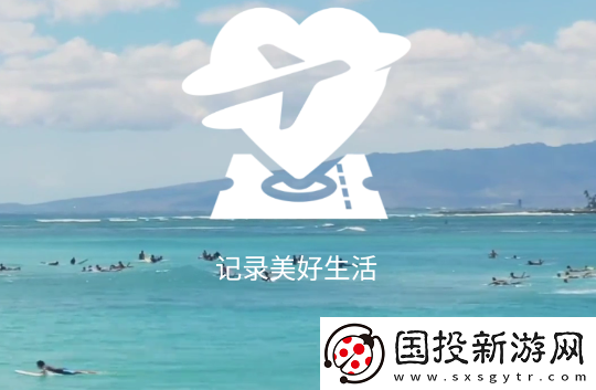 尤玩旅行app官方最新版下载