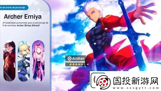 崩铁Fate联动时间已定新角色竟暗藏“令咒”红A竟只是4星