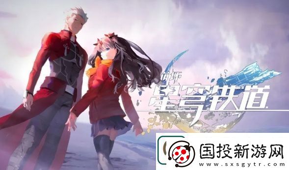 崩铁Fate联动时间已定新角色竟暗藏“令咒”红A竟只是4星