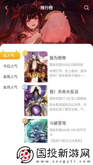 小黑猫漫画完整版下载安装