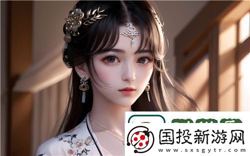 性XXXfllreeXXX少妇探索情感与欲望的交织青松