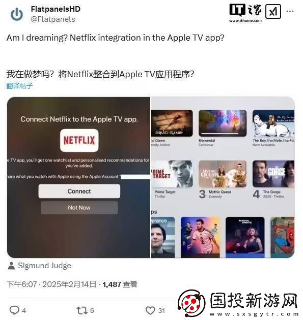 Netflix“入驻”Apple