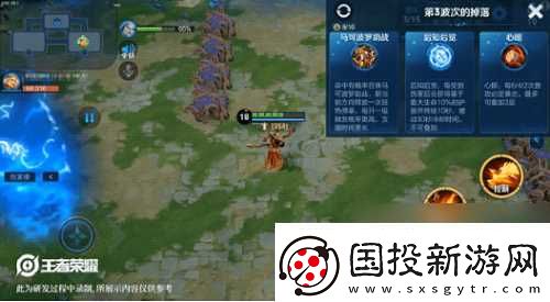 王者荣耀守卫峡谷第九关怎么过