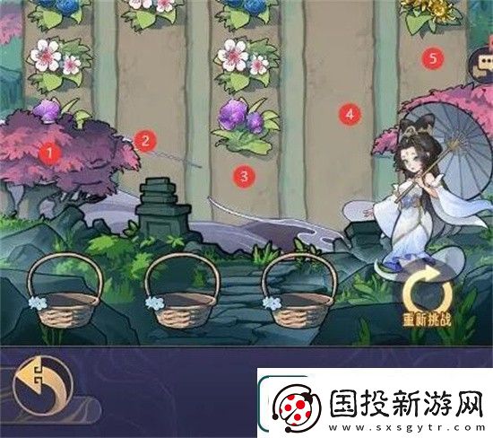 逍遥九重天逍遥梦境3