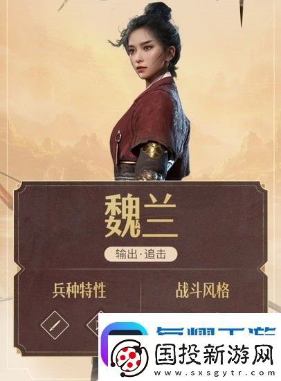 重返帝国魏兰弓技能搭配