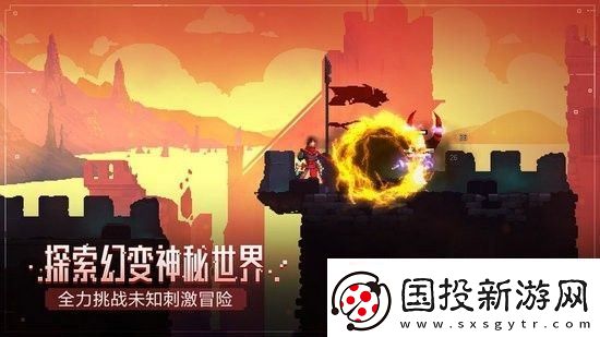 重生细胞联动皮肤怎么获得