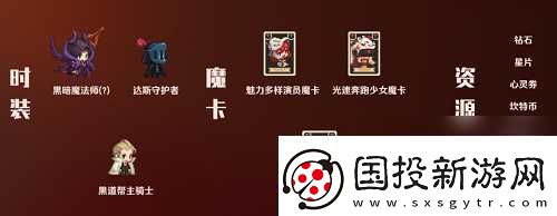 坎公骑冠剑伯莱坞往事全收集攻略大全