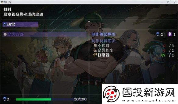 再刷一把2金色传说修复神剑任务流程攻略