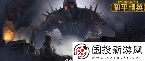 和平精英紫色名字怎么来的
