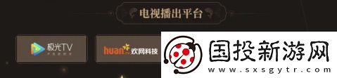王者荣耀2024共创之夜直播平台有哪些