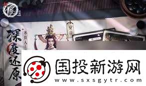 新不良人手游阵容搭配技巧