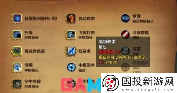 魔兽世界20周年小号怎么刷级