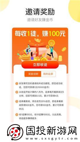 雏菊资讯app下载安装