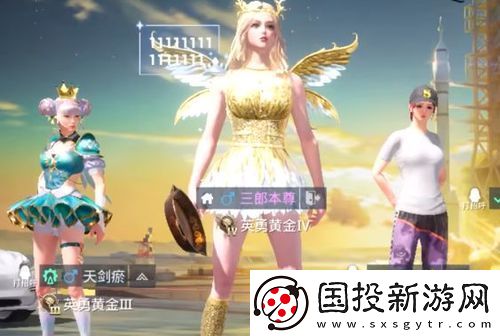 和平精英紫色名字怎么来的