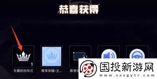 和平精英紫色名字怎么来的