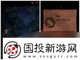 长藤古宅替童第一章怎么玩