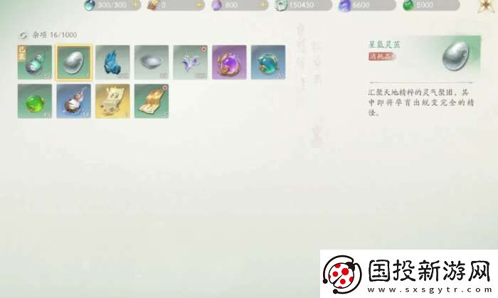 仙剑世界怎么制药